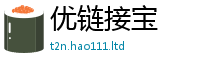 新澳门天天免费精准大全谜语与7777788888管家婆凤凰网查一下云间玉箭